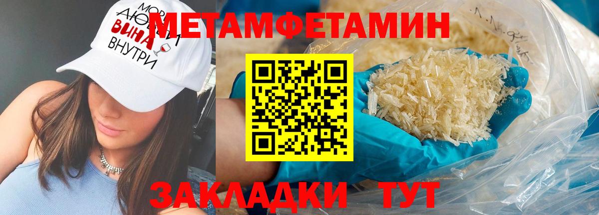 Amphetamine 97% Сургут