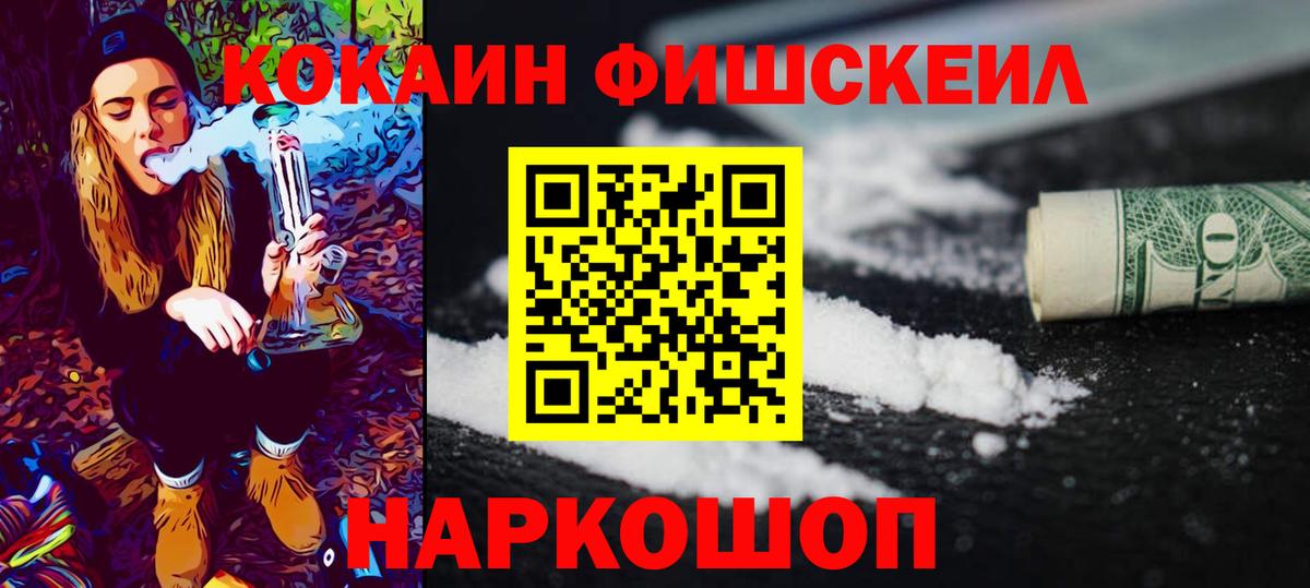Кокаин Боливия Сургут