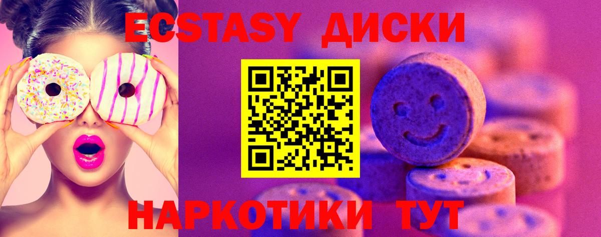Ecstasy  Вход с VPN  Экстази louis Vuitton  кракен как войти  Экстази 280 MDMA  Сургут 