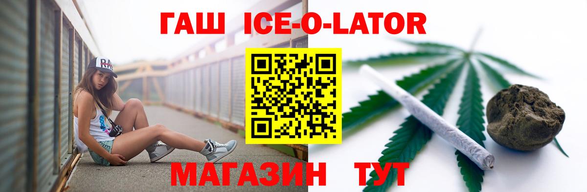 ГАШ Cannabis Сургут