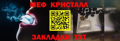 герыч Будённовск