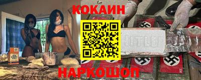 дживик Бугуруслан