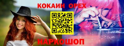 дживик Бугуруслан