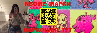 герыч Будённовск