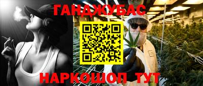 герыч Будённовск