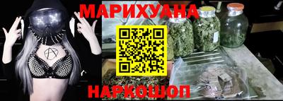 герыч Будённовск