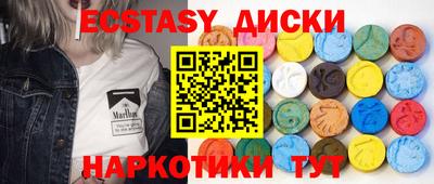 MDMA Premium VHQ Бузулук