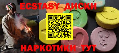 MDMA Premium VHQ Бузулук