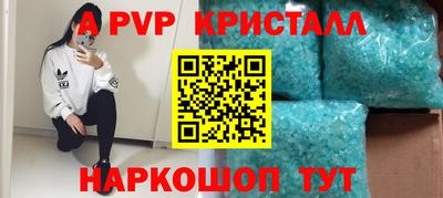 дживик Бугуруслан