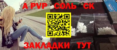 дживик Бугуруслан