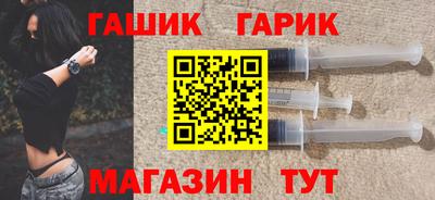 герыч Будённовск