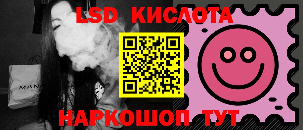 LSD-25 экстази ecstasy  Вход с VPN  Сургут  ЛСД экстази ecstasy 