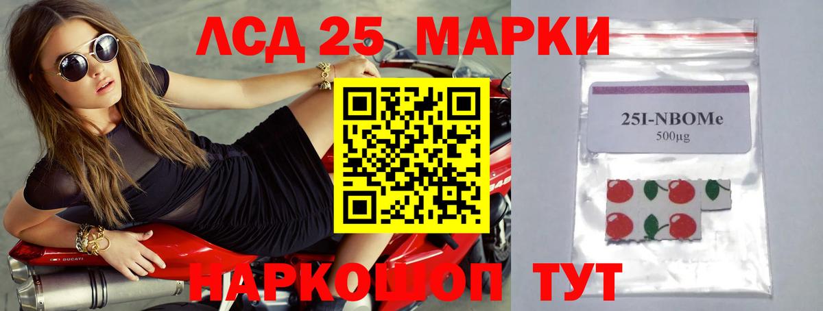 Лсд 25 экстази ecstasy Сургут