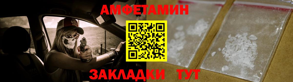 МЕТАМФЕТАМИН витя Сургут