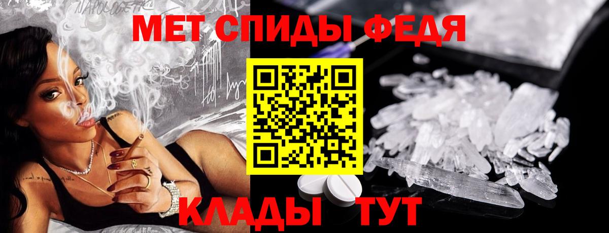 МЕТАМФЕТАМИН винт  Вход с VPN  Сургут  МЕТАМФЕТАМИН винт 